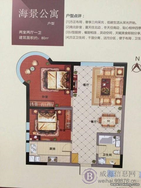 高区金城尚珑海域毛胚小住宅海景房一口价准现房