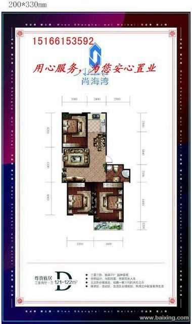 经区长峰尚海湾全明通透四居两卫140平复式送60平