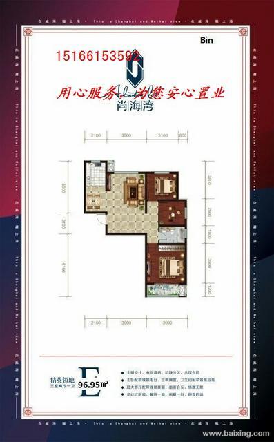 经区长峰尚海湾全明通透四居两卫140平复式送60平